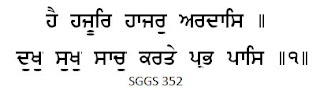 SGGS352.bmp