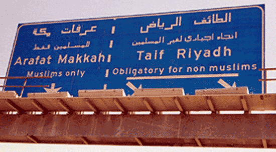 highwaymecca2.gif