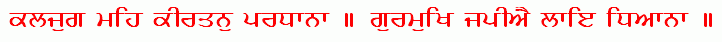 Kirtan.gif