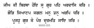 SGGS519.bmp