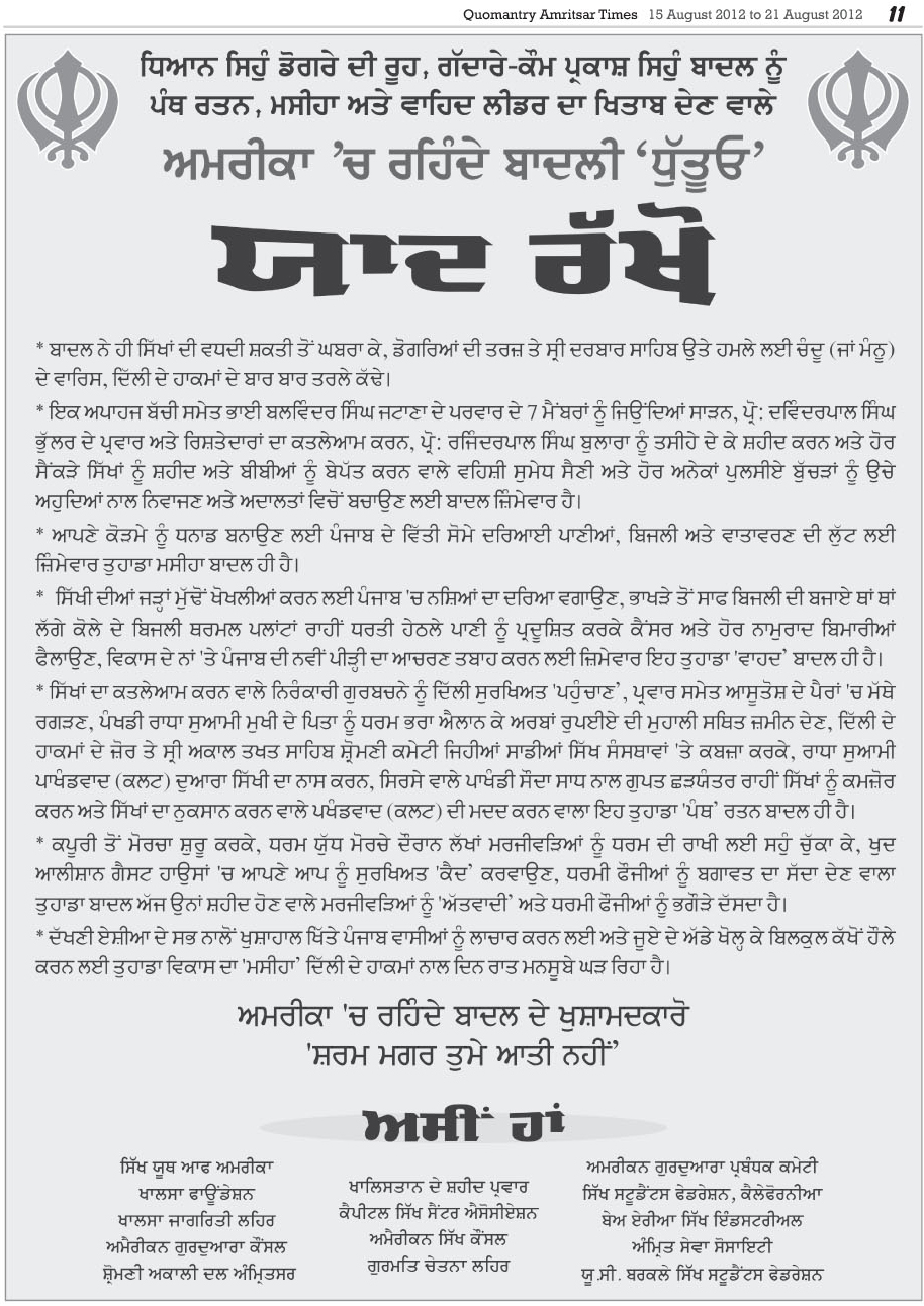 Poster%20against%20Badal.jpg