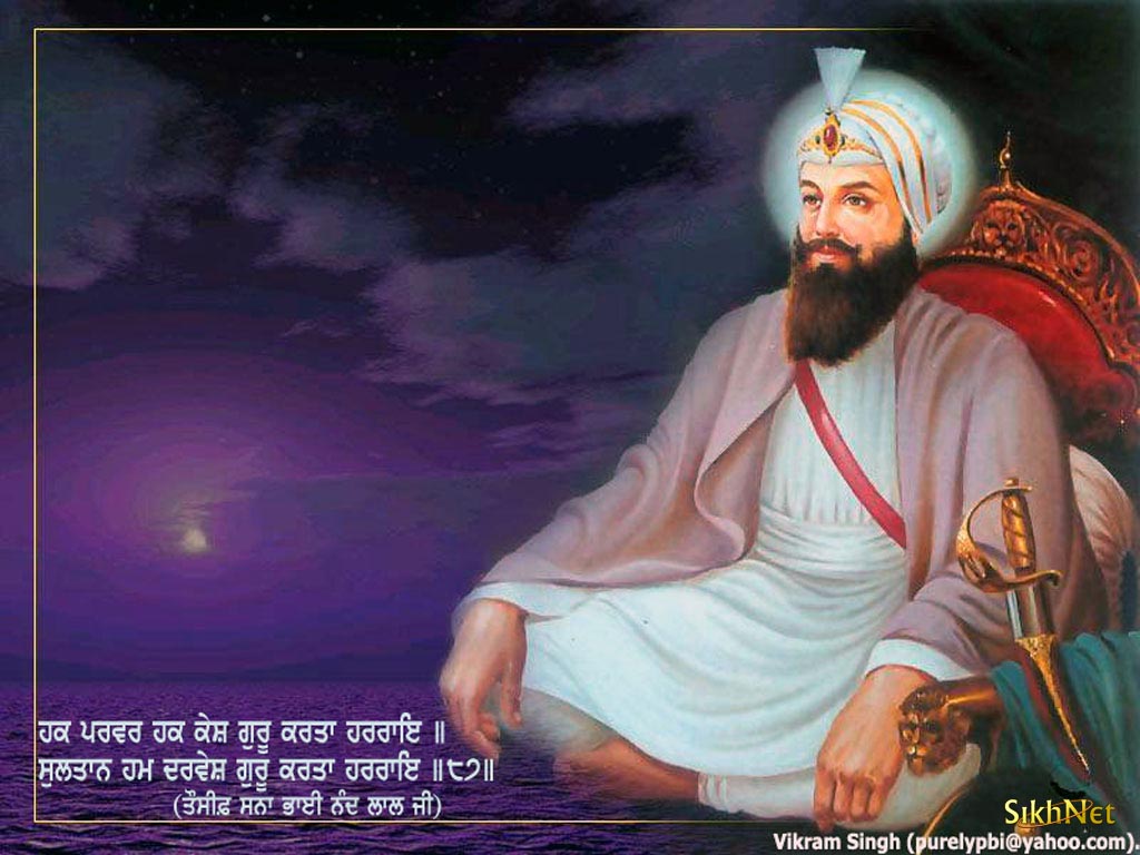 GuruHarRaiSahibJi-1024x768.jpg